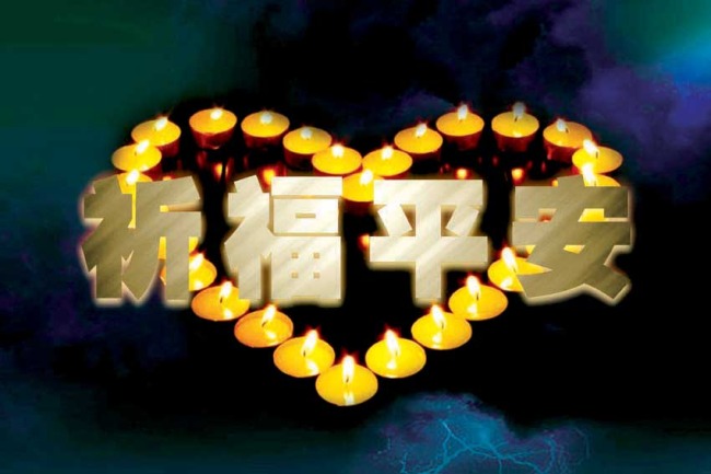 思凯达为深圳滑坡事故祈福 思凯达为深圳滑坡事故祈福